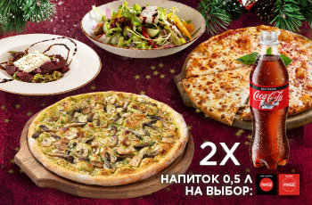 Комбо Festa Vegana